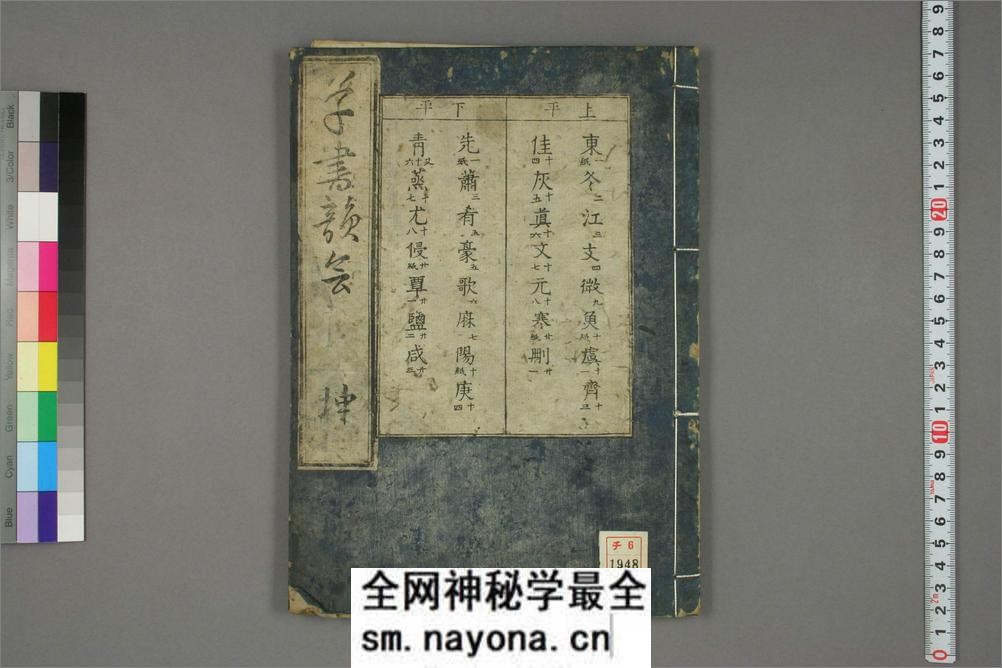 (金)张天锡集王羲之草书韵会_2 - 第1页预览图
