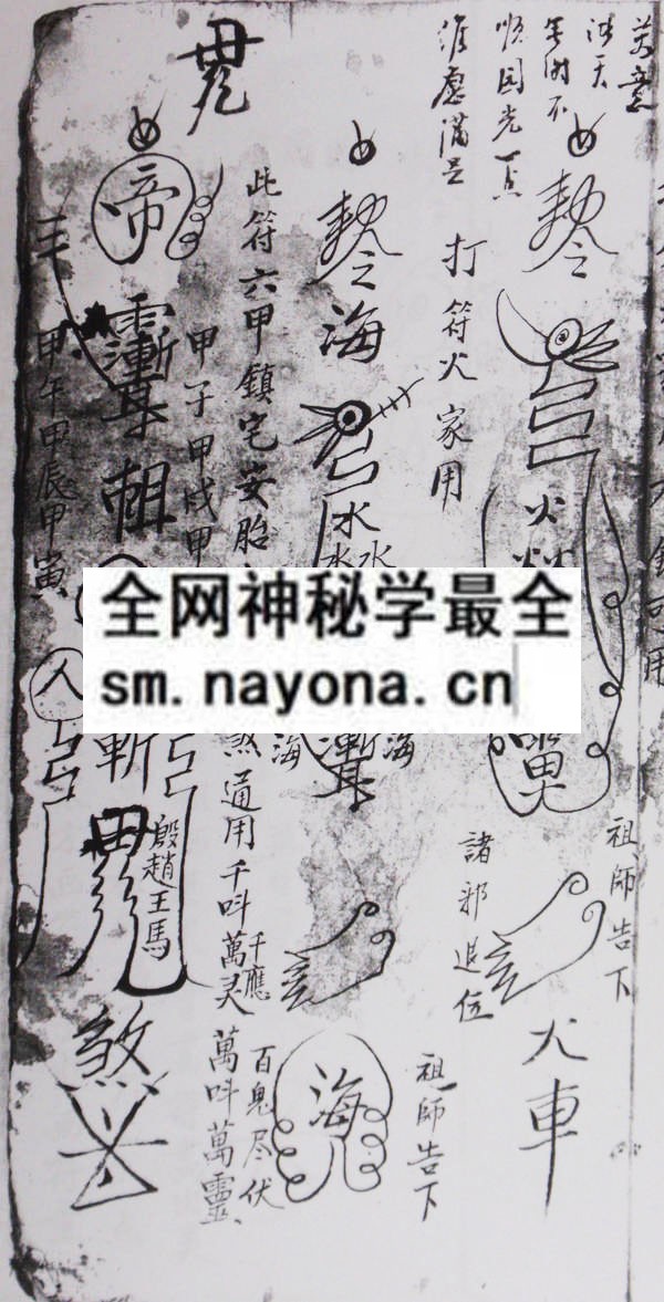 灵法神通  (电子版）