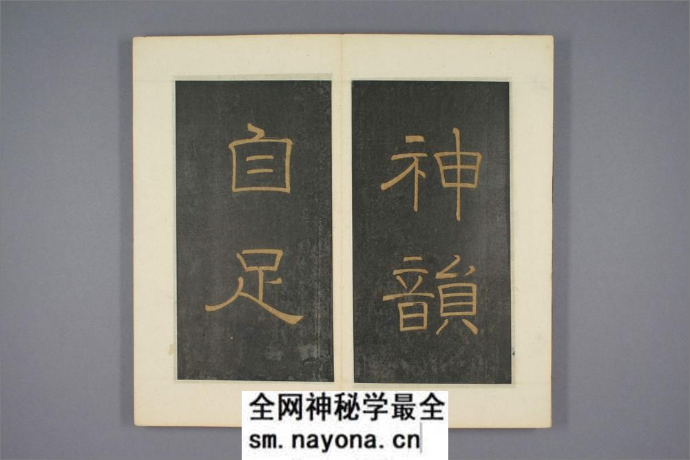 孙过庭草书千字文 - 第4页预览图