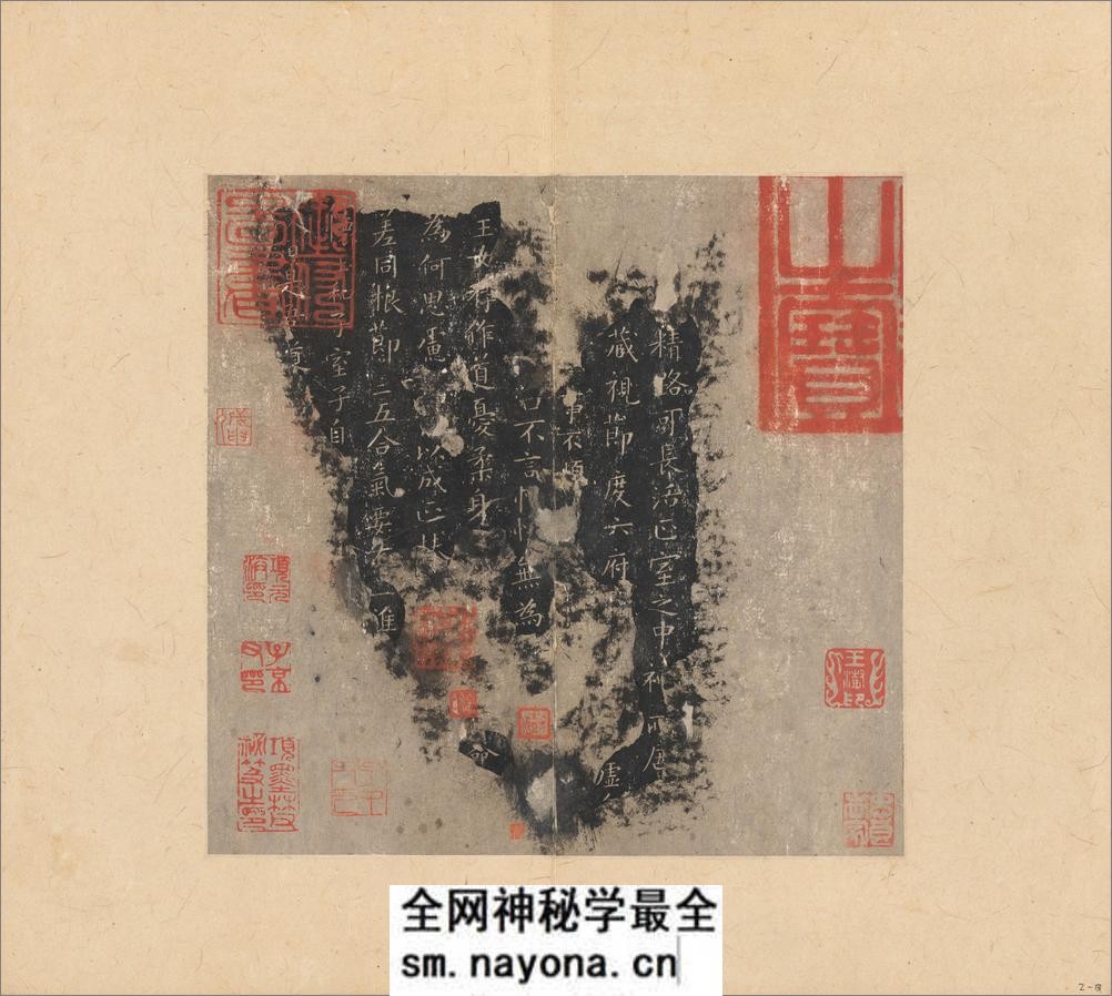 晋唐小楷八种.唐刻宋拓.大都会博物馆藏.清代集本 - 第12页预览图