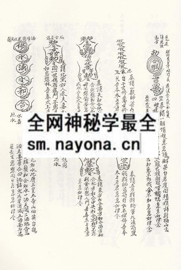 1758336082129675.jpg 欧法耀法本 (电子版)