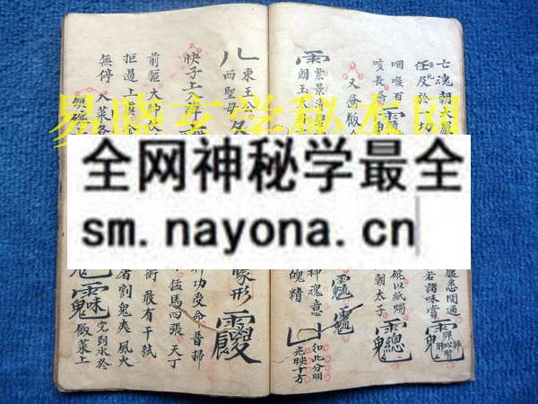 开咽口秘诀6.JPG