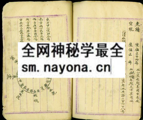 1751809109136905.jpg 鲁班木师本 (电子版)