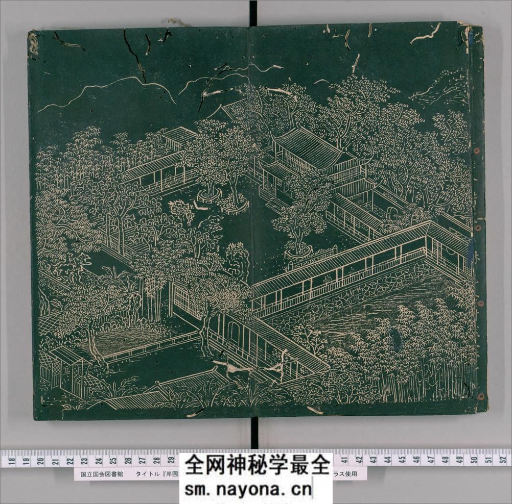 岸圃大观.乾坤.明彭汝楠辑.崇祯11刊 - 第12页预览图