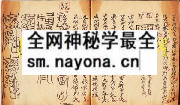 1742897187922736.jpg 遁法须知 (原书)