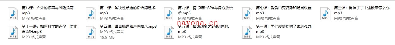 十招帮你拯救无性婚姻,“啪”出完美性福k女性必修性福课