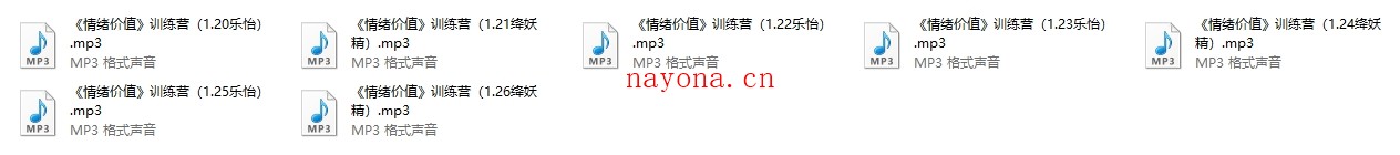 情绪价值训练营