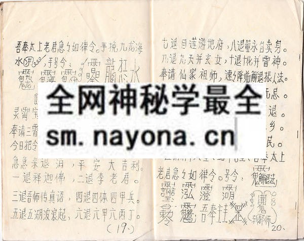 鲁班（上下册）(电子版）