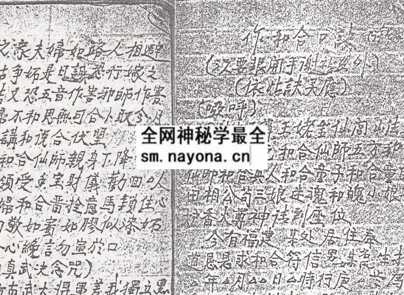 1742970513135693.jpg 夫妻小妾和合类 (电子版)