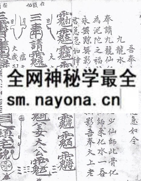 鲁班秘旨  (电子版）
