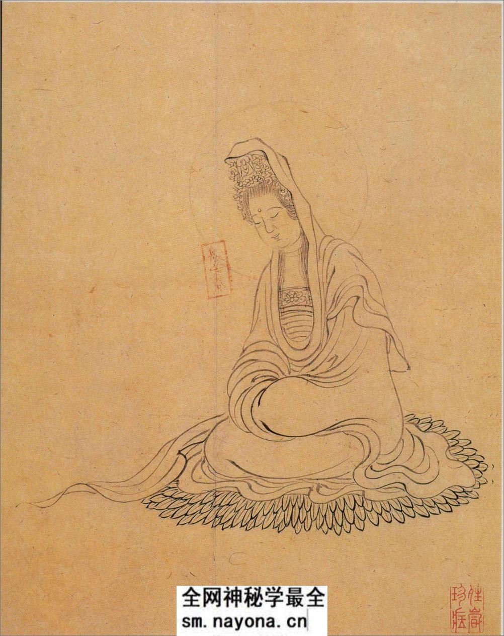 (元)赵子昂行书心经册 - 第2页预览图