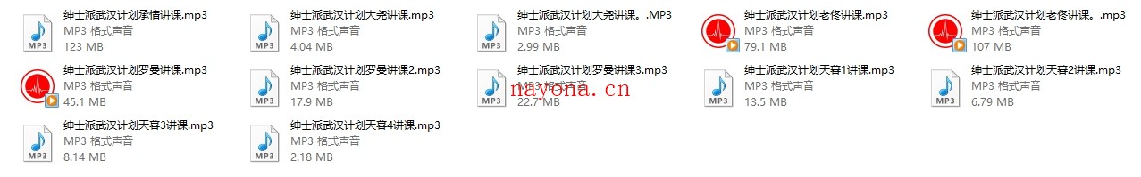 绅士派线下课《武汉计划3天2夜》