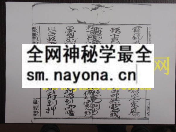 1742975011882767.jpg 符书全卷 (电子版)