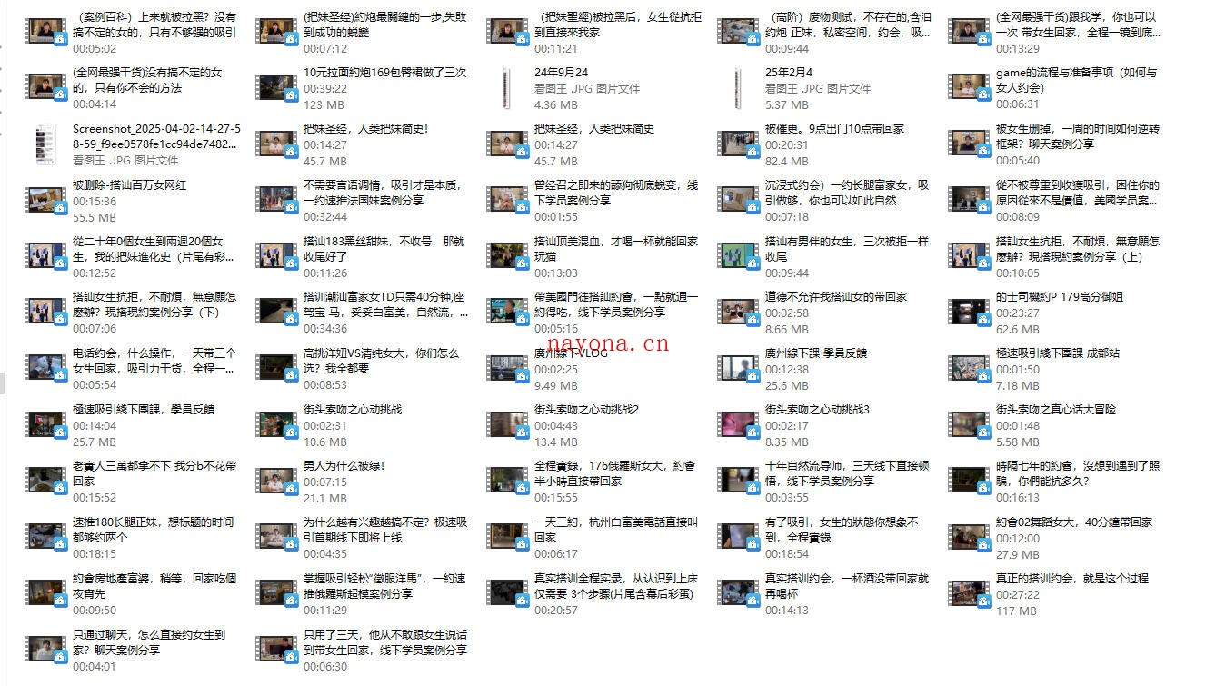 极速吸引TV《Elon下架视频合集》