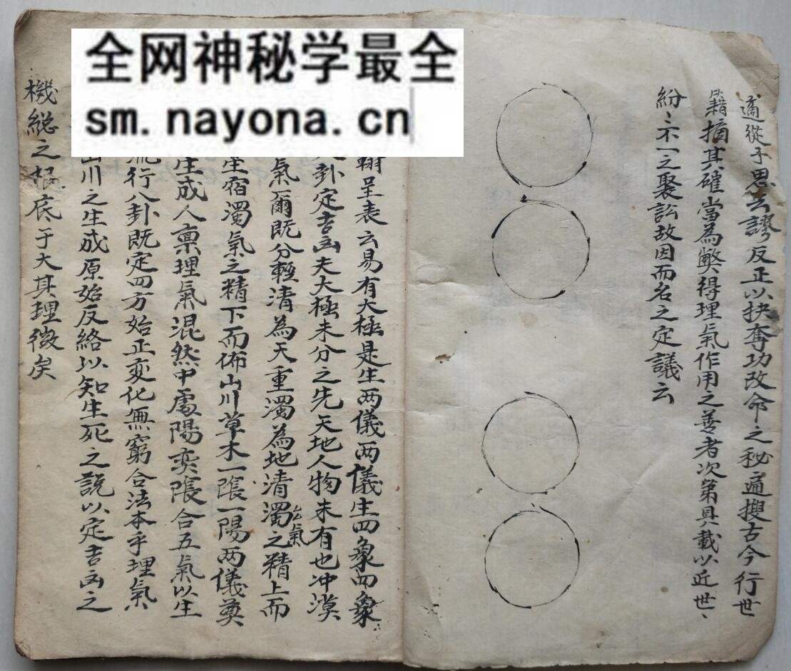 《理气定义》