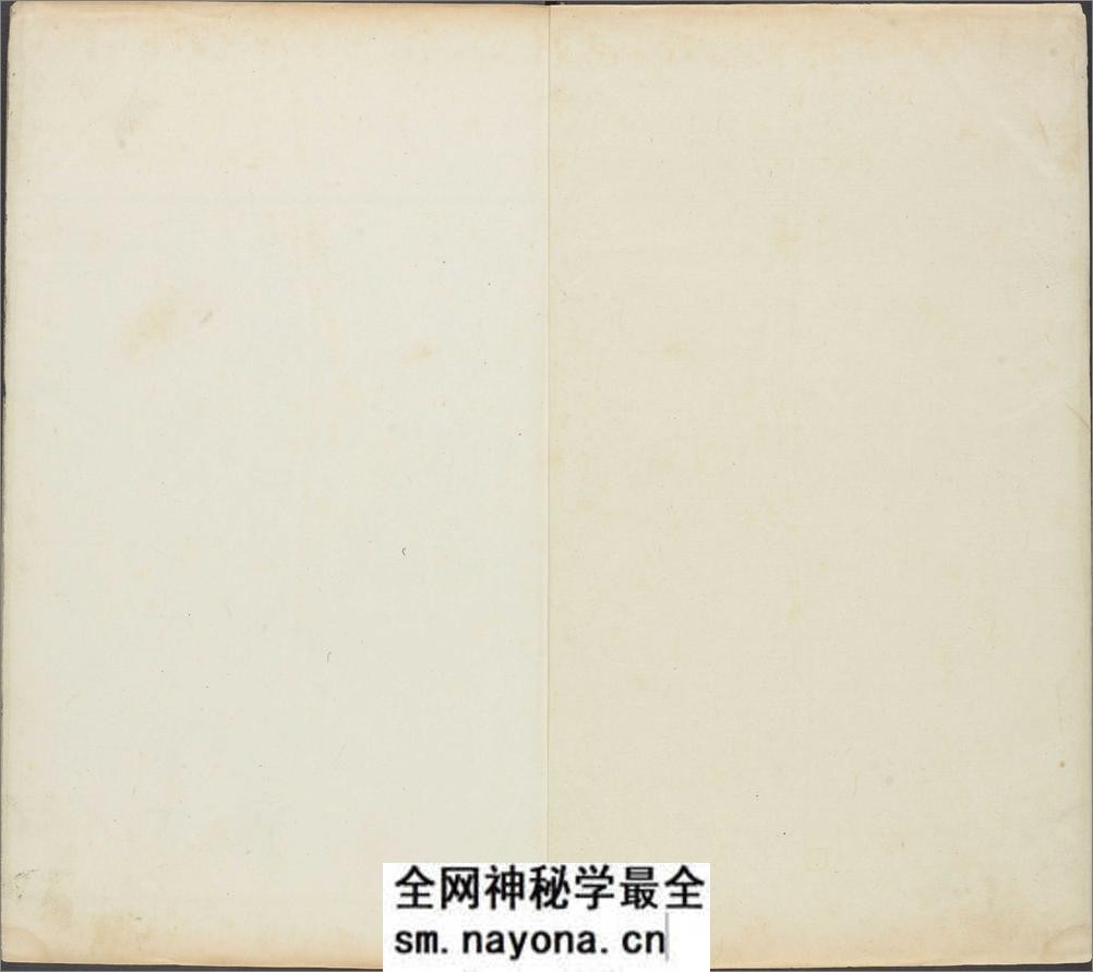 御制盛京赋.零本15册.清乾隆撰.傅恒等篆书.清乾隆十三年内府刊本 - 第2页预览图