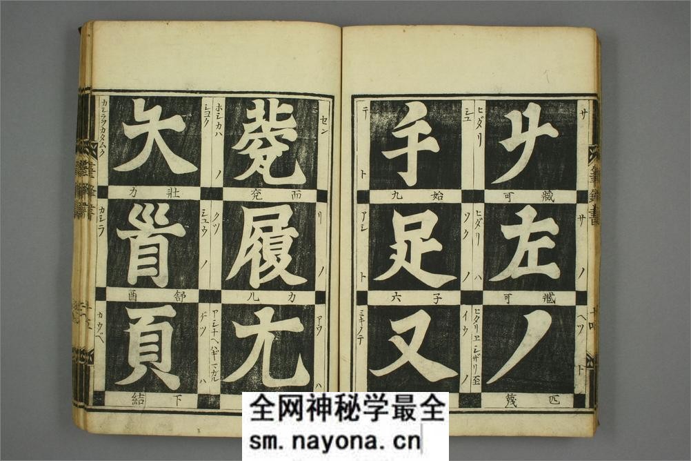 笔锋本原 - 第18页预览图