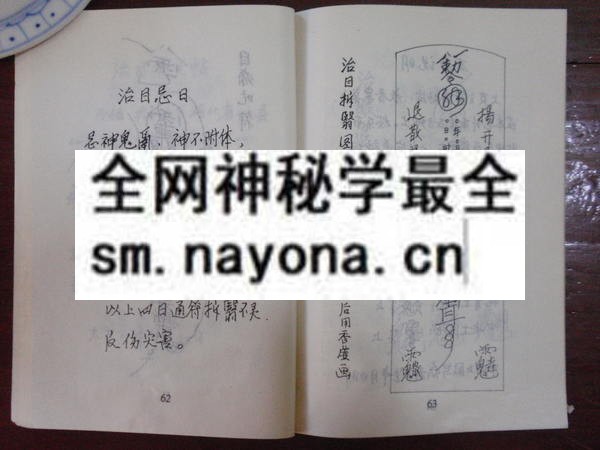 1751895581102613.jpg 论犯收吓解灾集 (电子版)