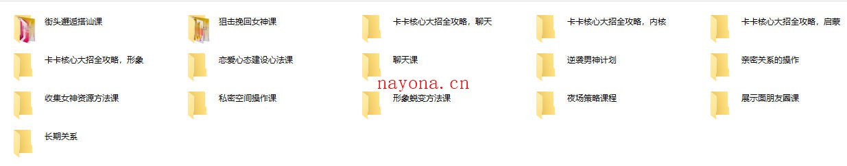 卡卡《魅力男神计划》合集