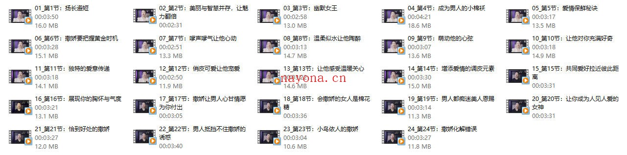 耿爷《女人要学会撒娇》掌握撒娇的艺术,增添生活的小确幸!