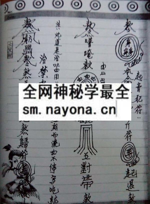 1751797076922313.jpg 龙虎豹教(电子版)