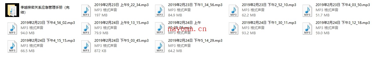 李越系列《两性吸引》