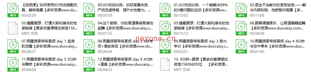 熙默-悦动训练
