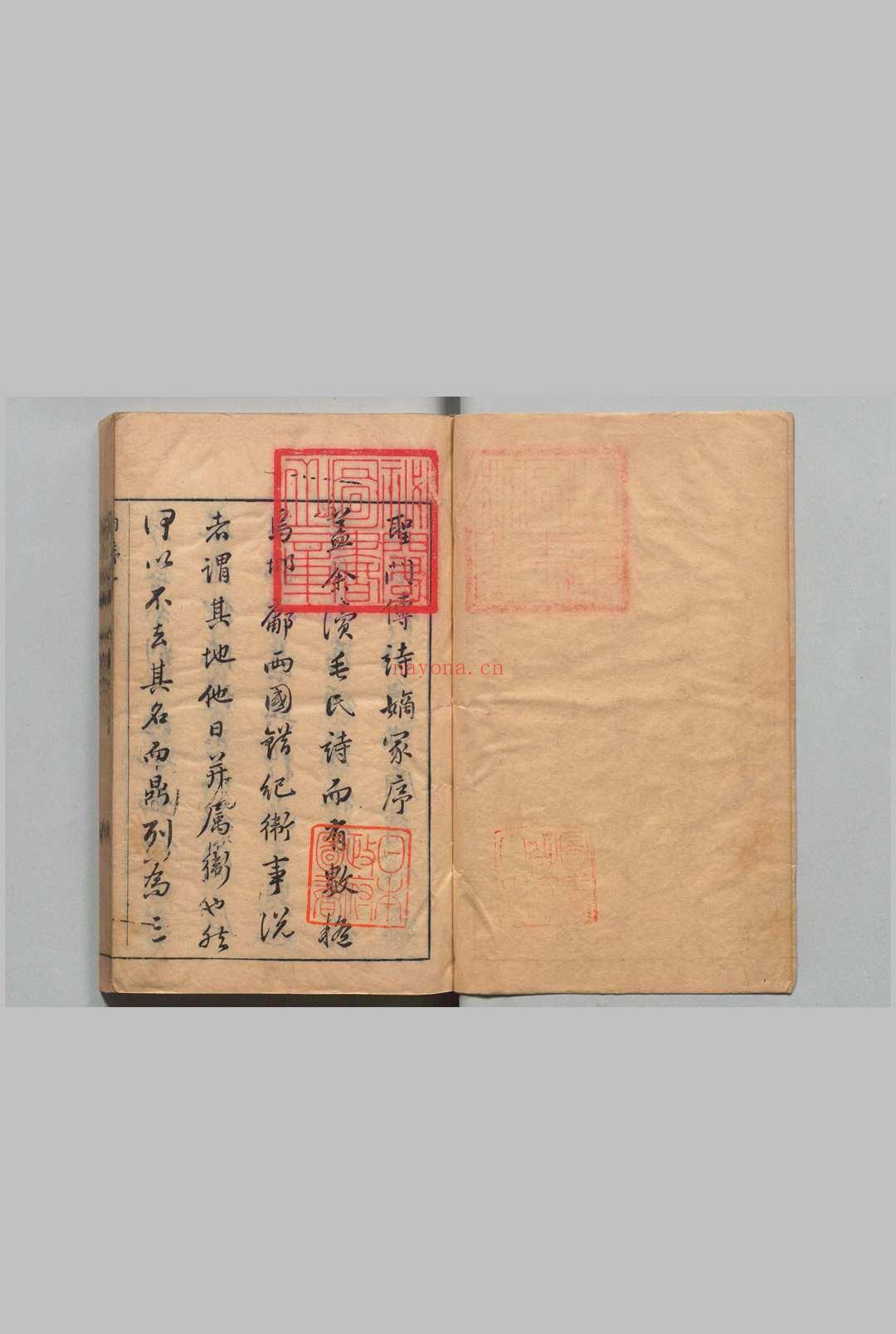 圣门传诗嫡冢 16卷 申公诗说1卷 凌濛初 明崇祯间