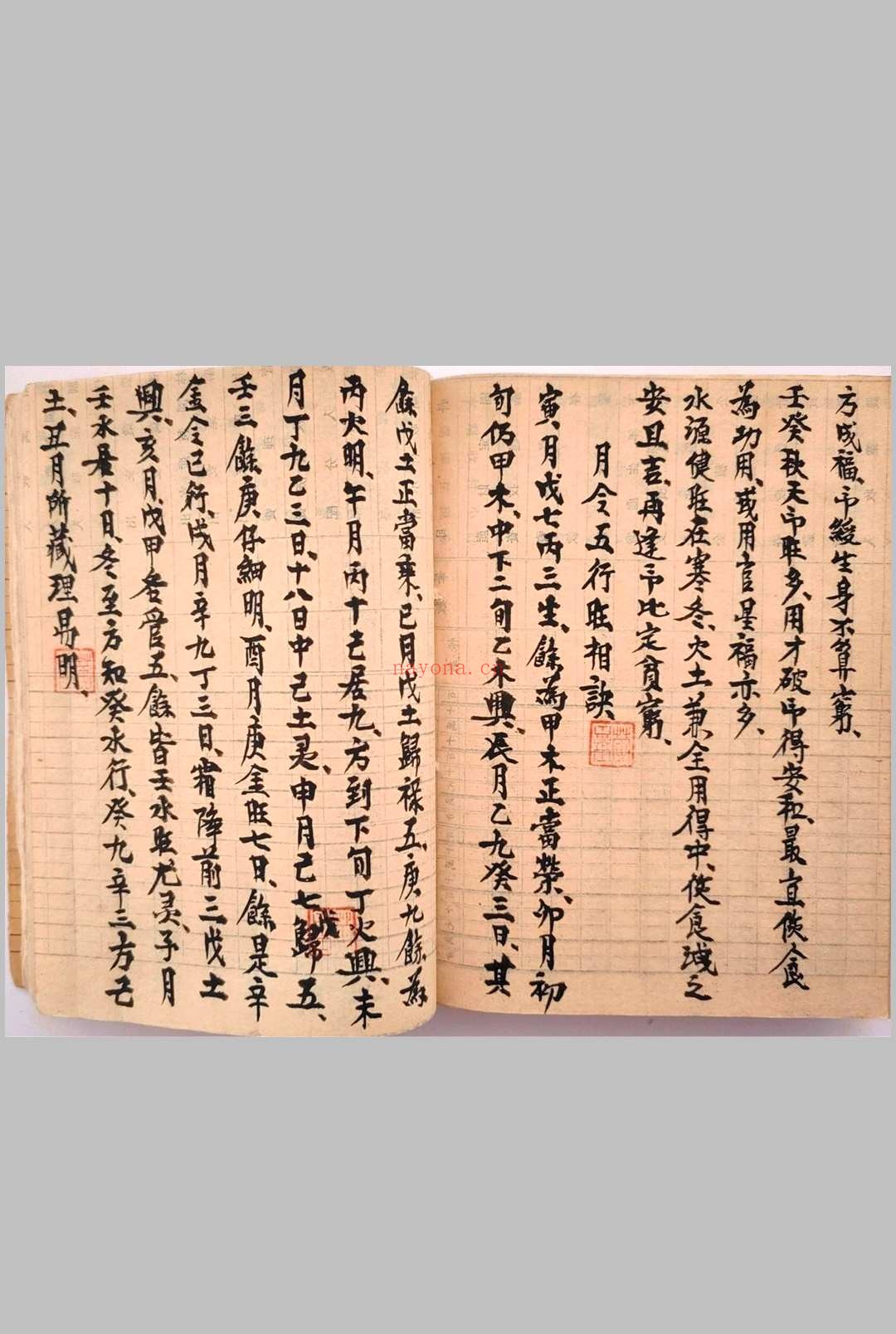 《富贵在天》命理