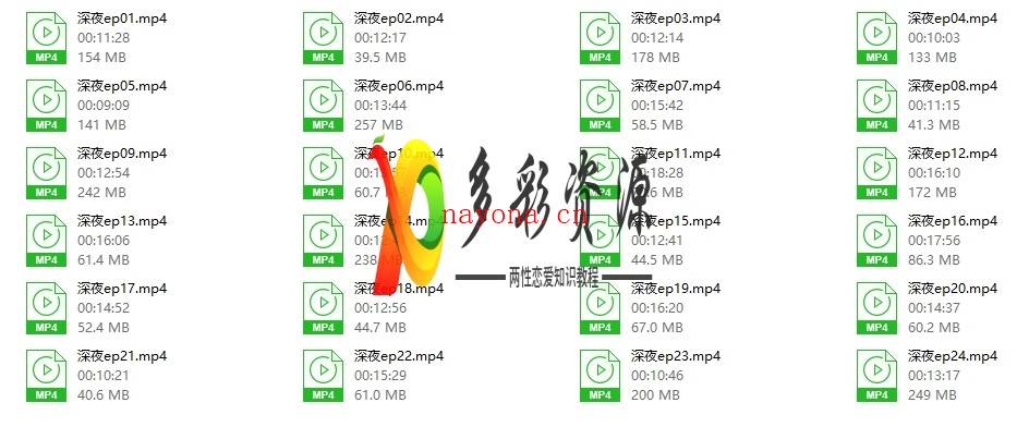深夜视频