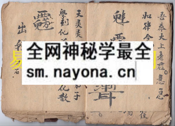 出煞报犯  （原书）