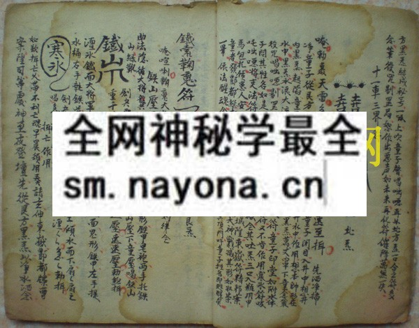 策役万神大法  （电子版）
