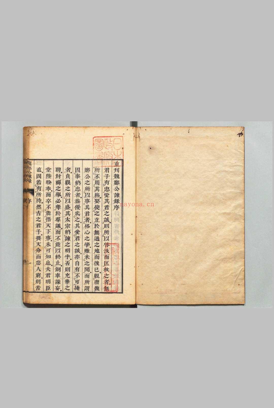 魏郑公谏录 ５卷 续录２卷 王綝（唐）翟思忠（元）刊本 ,文化7年～文政12年