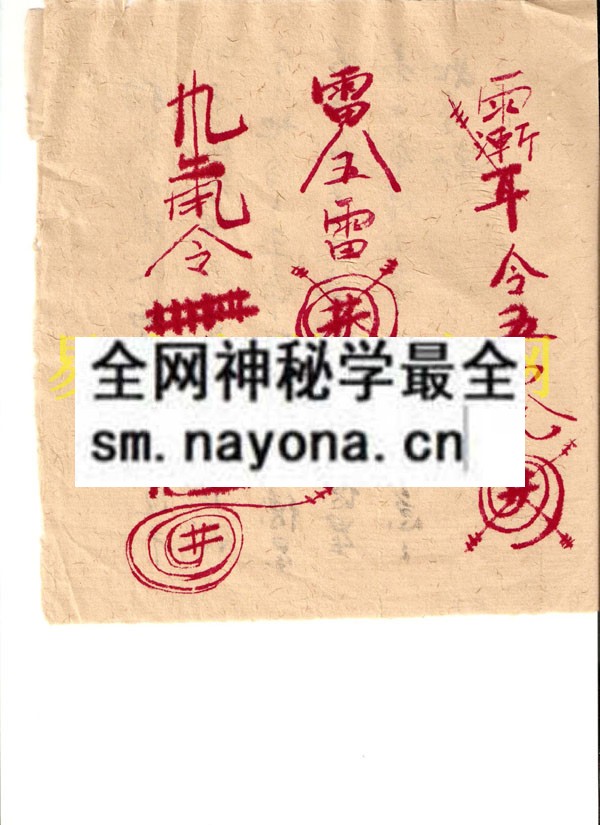 1747821076467382.jpg 广西法术 (电子版)