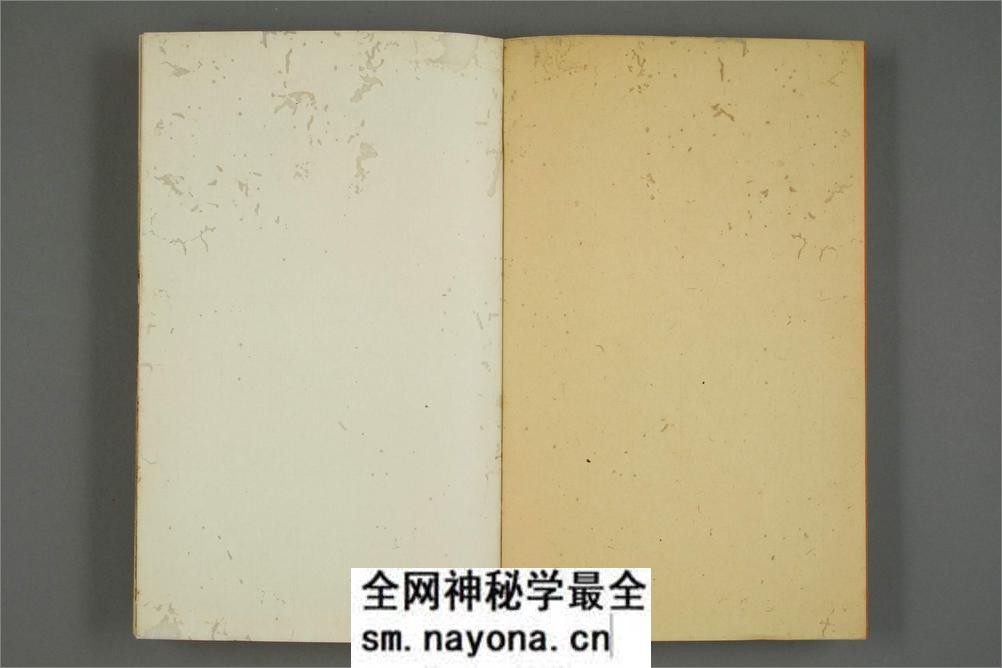 赵文敏公松雪斋全集.十卷.赵孟頫.康熙52年刊 - 第4页预览图