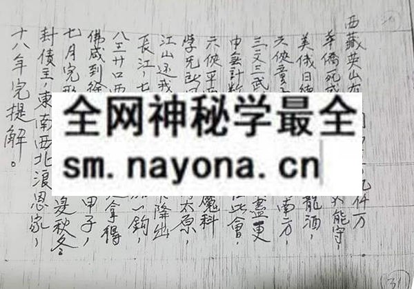盘古法法本  (电子版）
