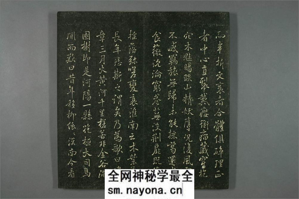 垂裕阁法帖.褚遂良书 - 第12页预览图
