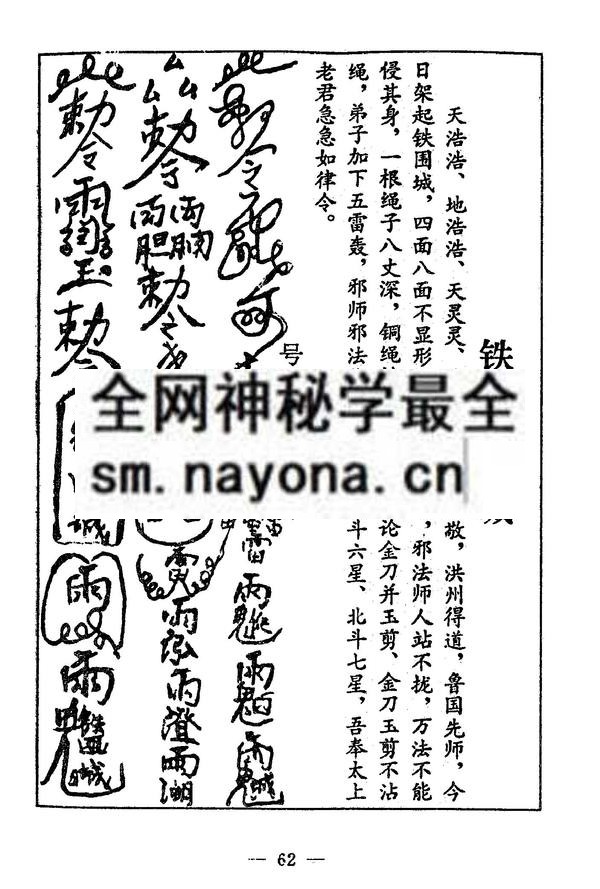 1751890862324749.jpg 鲁班全书 (电子版)