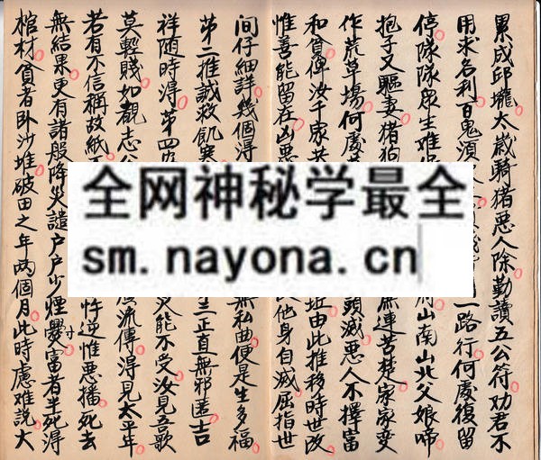 1742725747970537.jpg 大圣五公海元救劫转天图经 (电子版)