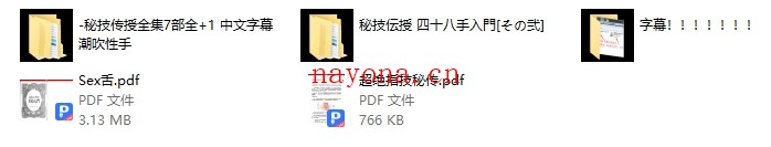加腾鸟独家完整课程