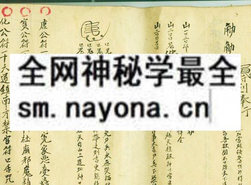 1751364813342325.jpg 莲花五公菩萨转天图经037.jpg