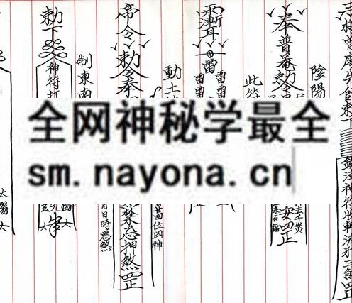 阴山大法（只售电子版）