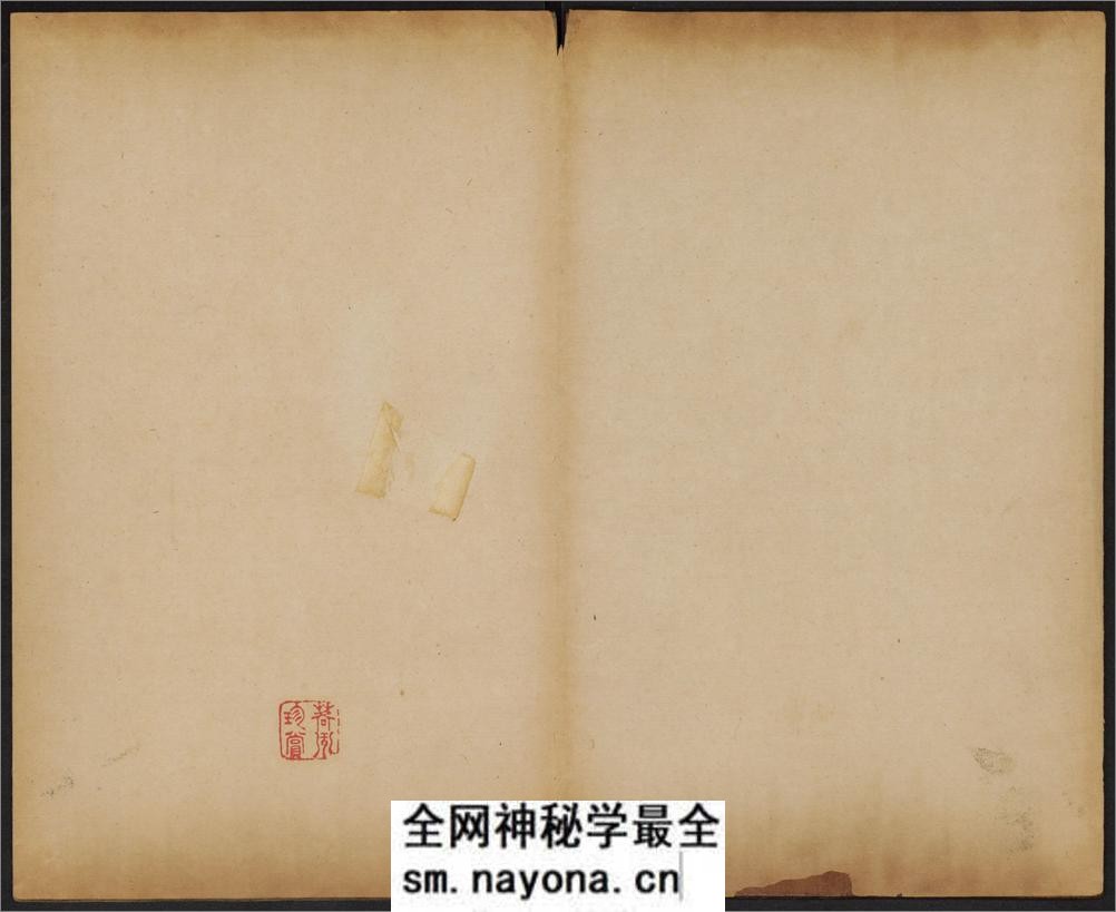 御赐澄清堂.宋贤六十五种帖.八册.清.刘恕摹刻.清嘉庆十二年刘氏寒碧庄拓本 - 第2页预览图