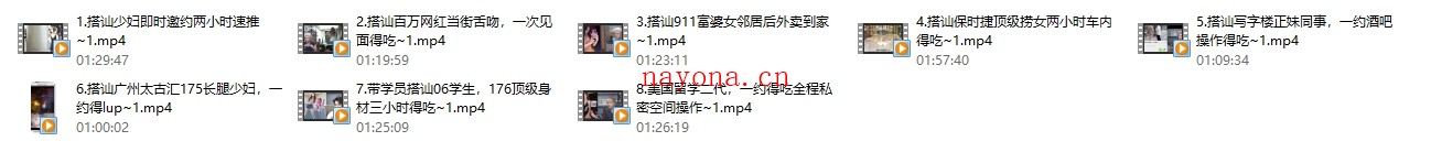 梵公子《一约得吃》实战视频