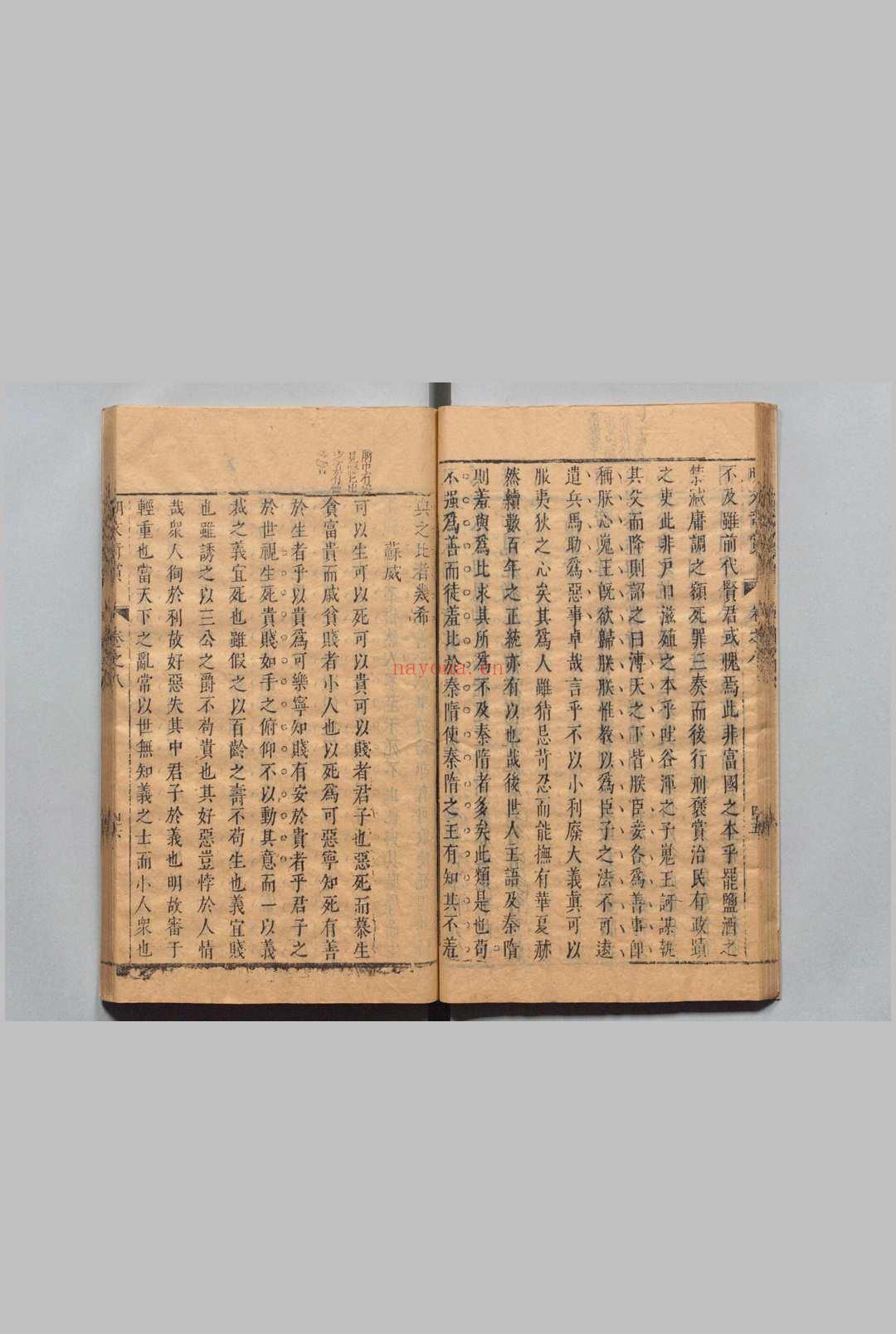 明文奇赏 40卷 陈仁锡 明刊本