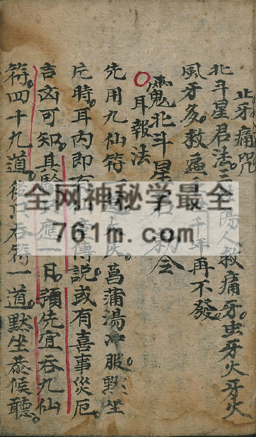 免费分享:百事符