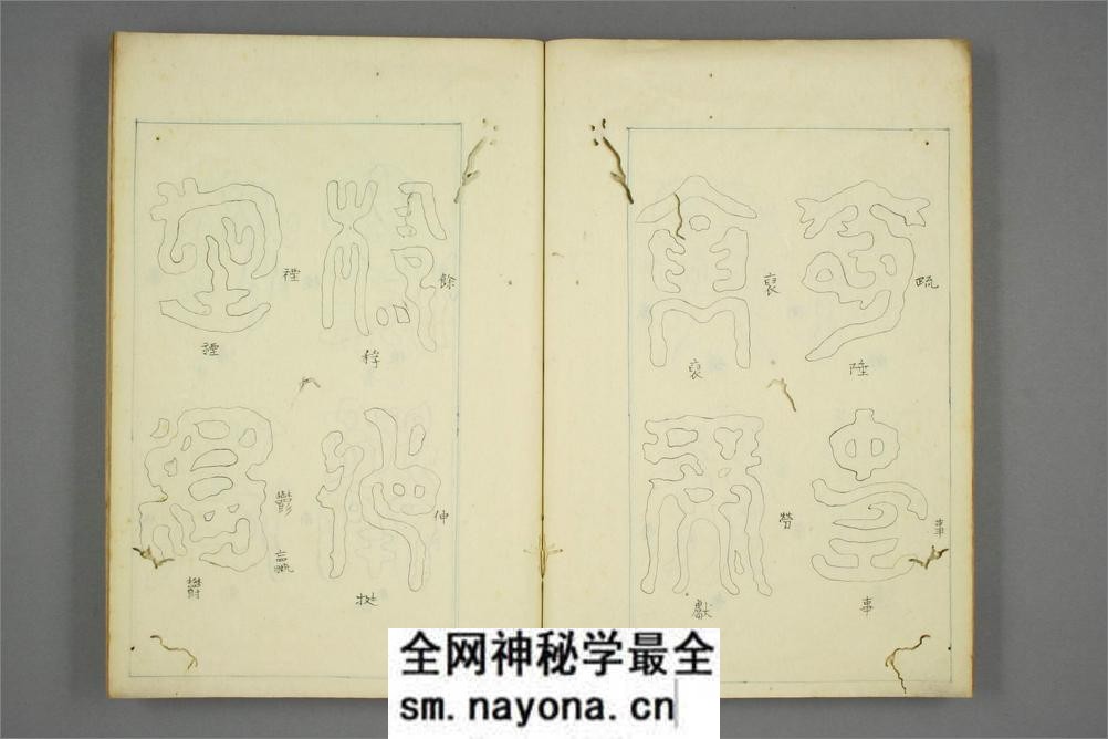 琅邪代酔编.巻之9.张鼎思.撰 - 第10页预览图