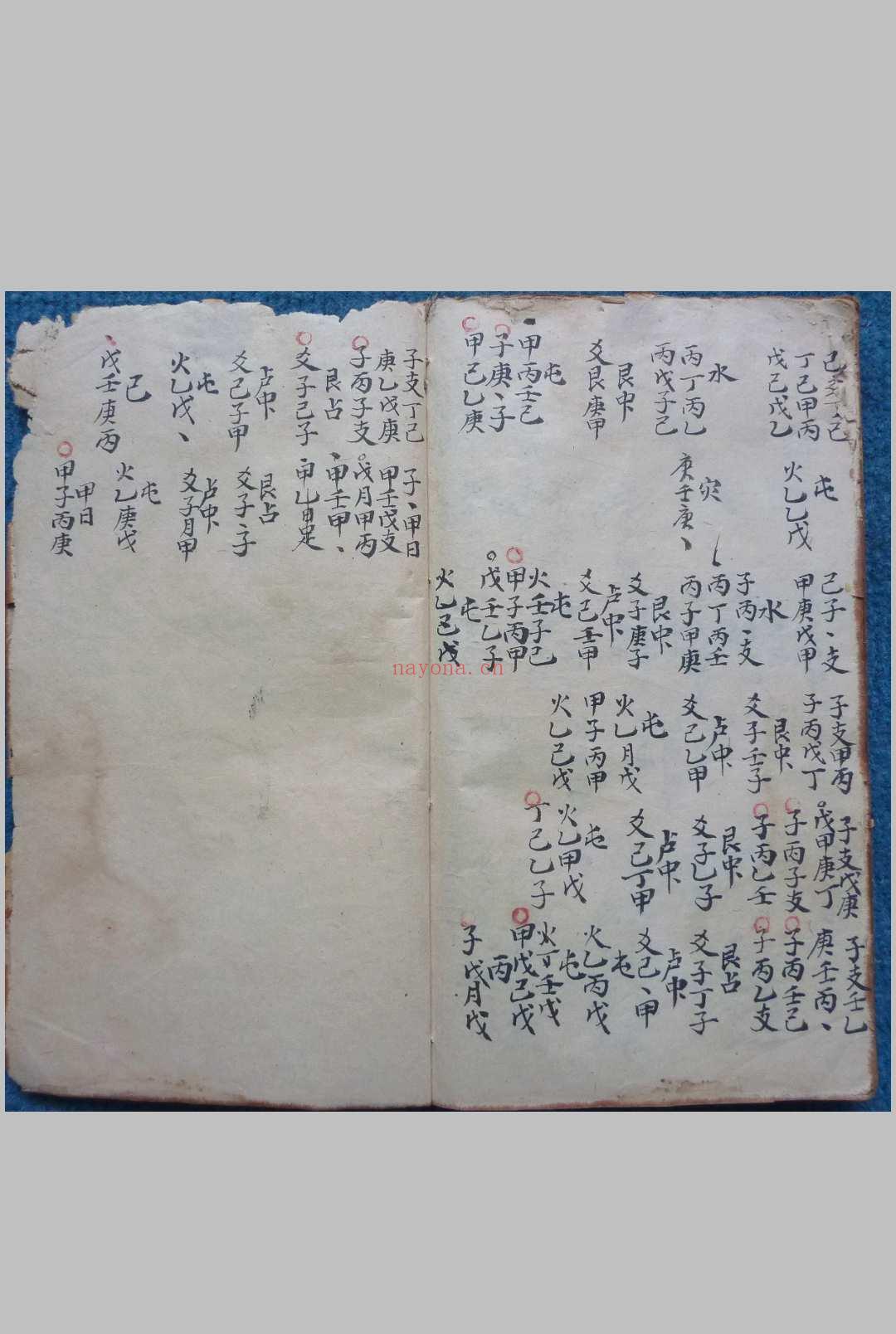 铁板理数（62页）