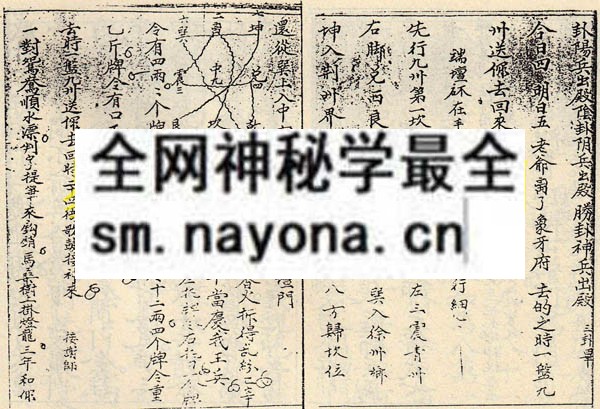 1742299779530633.jpg 拆坛放兵 (电子版)