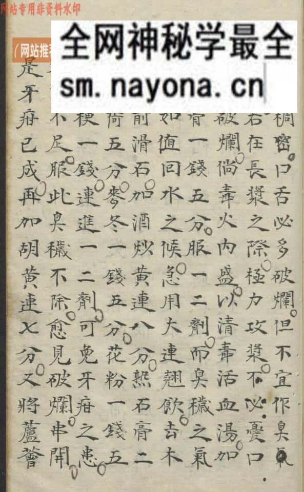 《痘疹定论》